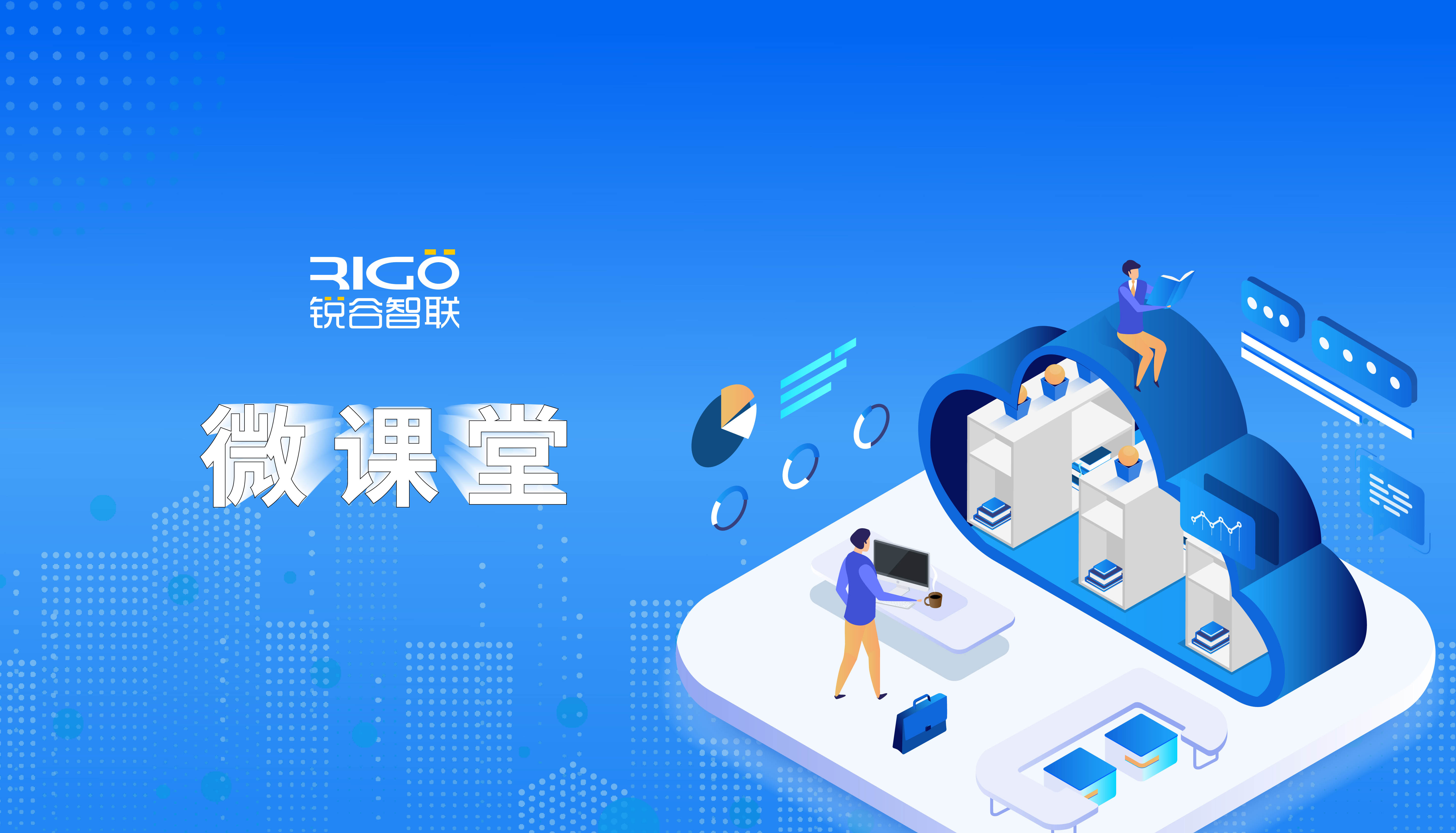 【場景講解】DTU、路由器、網關適用的工業場景（三）