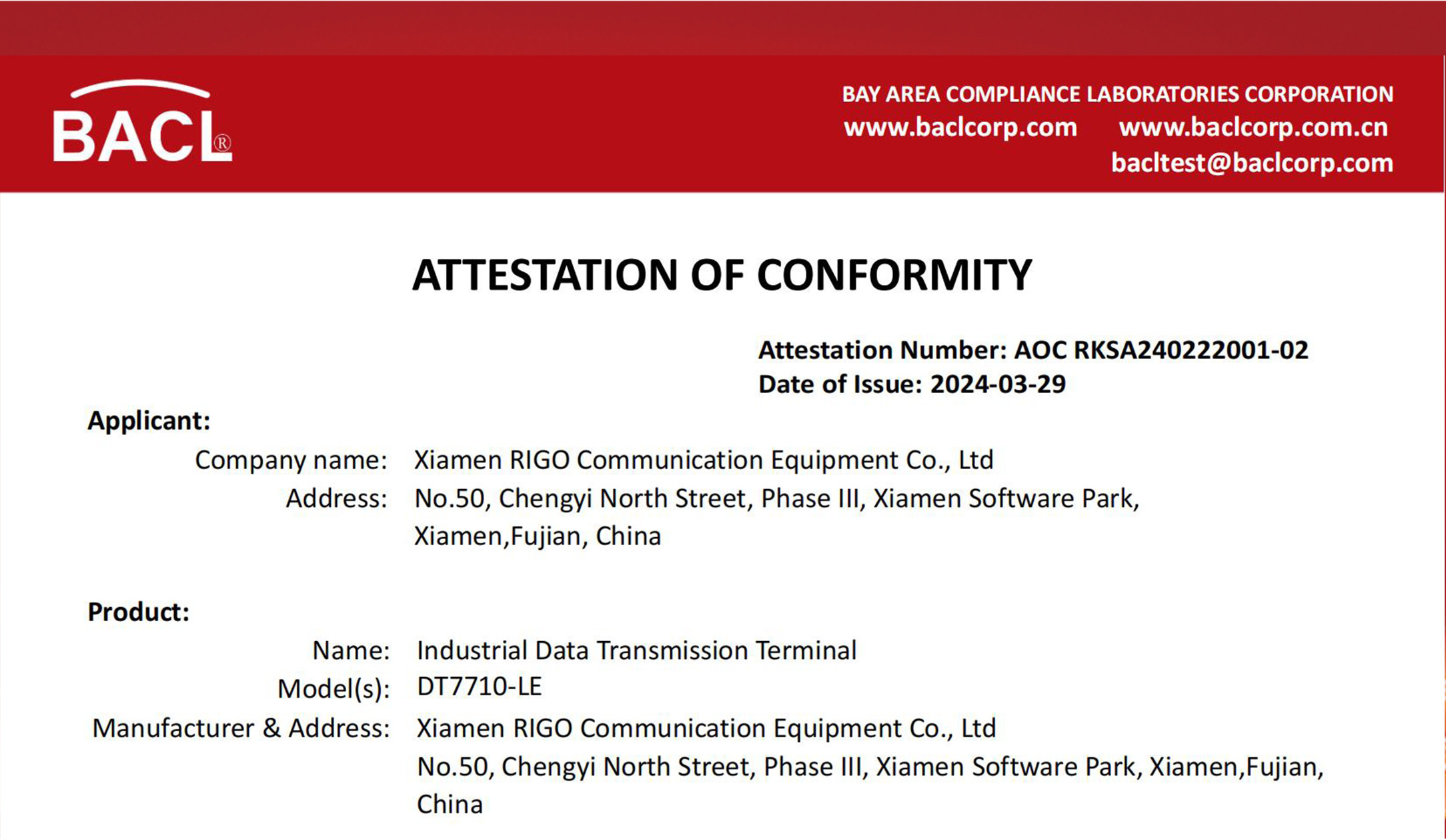 喜報！我司獲得數傳產品歐盟CE認證證書