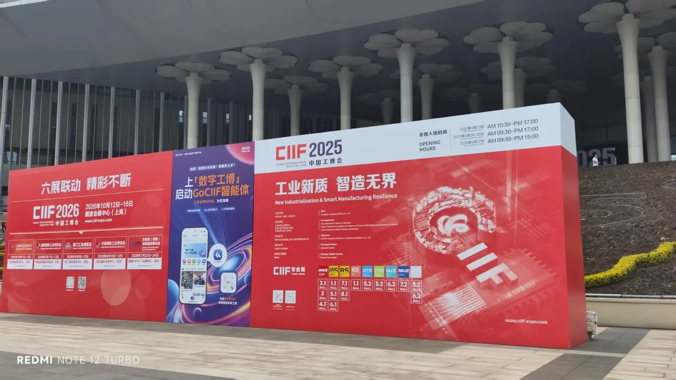 展會回顧 | 銳谷智聯2025上海工博會圓滿落幕