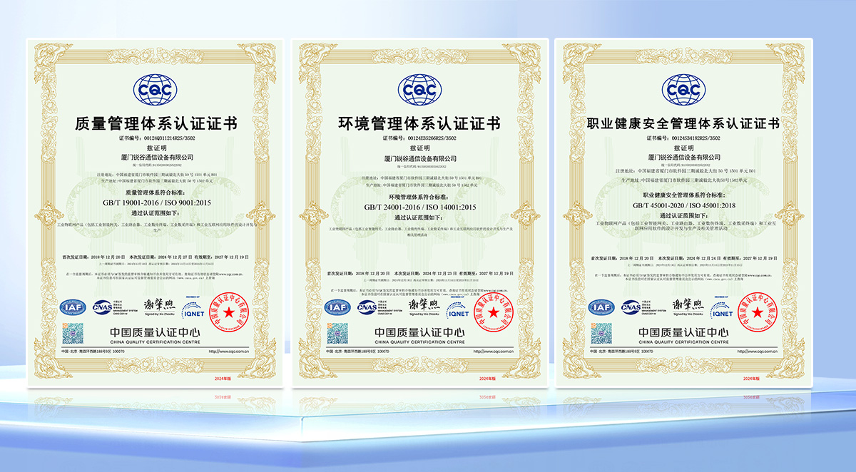 5g工業智能網關 5g工業智能網關