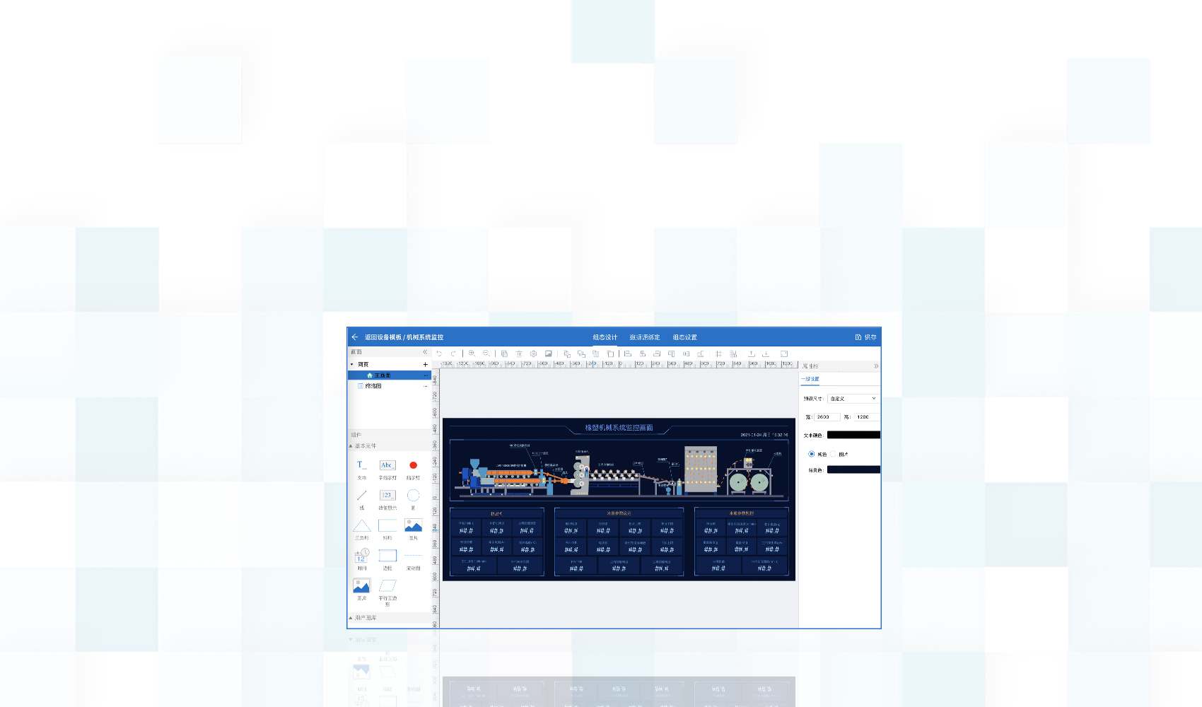 5g工業智能網關