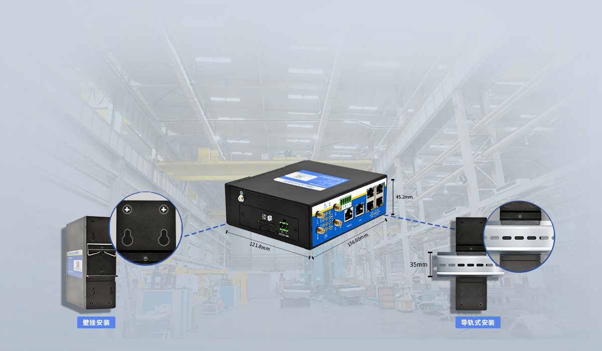 5g工業路由器 5g工業路由器